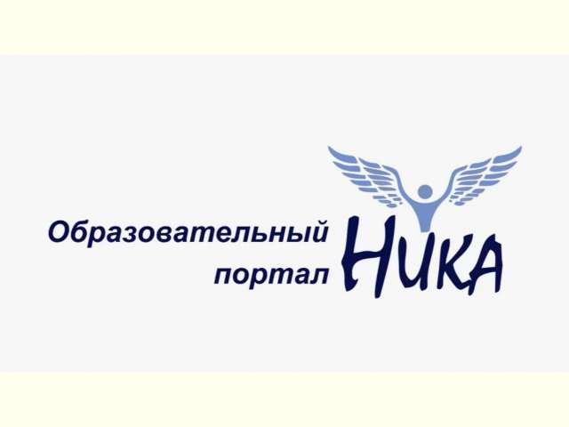 ������ �� ������������� ���������� �������� 